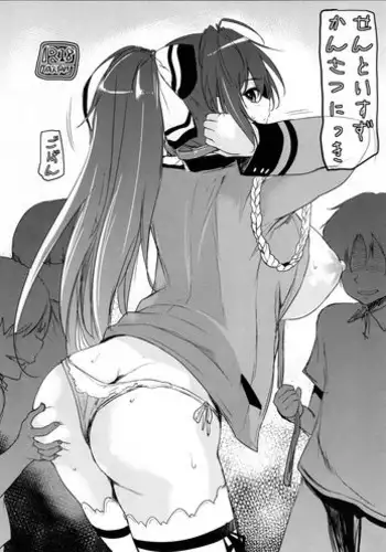 (C81) [Takumiya (Goban)] Tsuru no Ongaeshi (Samurai Spirits) [English] {doujin-moe.us}