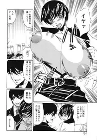 [Yamamoto Yoshifumi] Kyonyuu Wakazuma Nakadashi Club