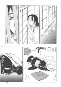 [Anthology] Mother Fucker 5
