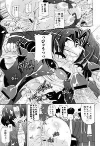 COMIC Masyo 2010-08