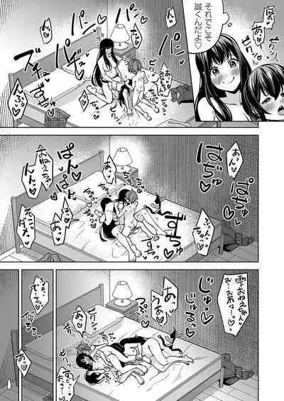 COMIC Magnum Vol. 161
