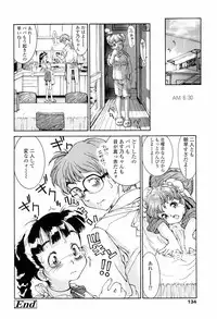 [Hokama Mitsuri] Sodattyauzo