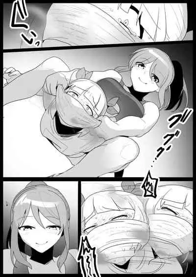 [The Nation of Head Scissors (Toppogi)]Girls Beat! ぷらす アユvsリエ