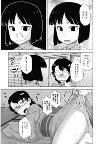 [Takatsu] Sakura Democracy!