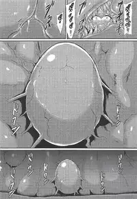 (COMIC1☆11) [Ikameshi Shokudou (Ikameshi)] Seishoku (Fate/Grand Order) [Chinese] [MEGA巨莖怪漢化]