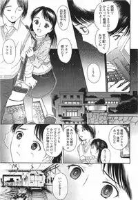 Comic LO 2007-07 Vol. 40