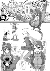 [Samidaregiri (Crowly)] SCARLET SUNRISE (Pokemon) [Digital]