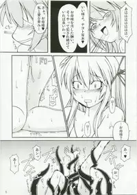 (C73) [Random parts (TAKUTEKS)] NACOTO SHA-HON 6 (Deus Machina Demonbane)