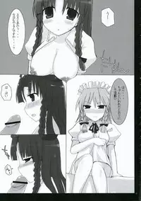 (SC34) [Oppai Brothers (Various)] Touhou Chichi Ranbu (Touhou Project)