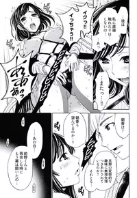 [Gotoh Akira] Netorase Keiyaku Ch. 1-5 [Digital]