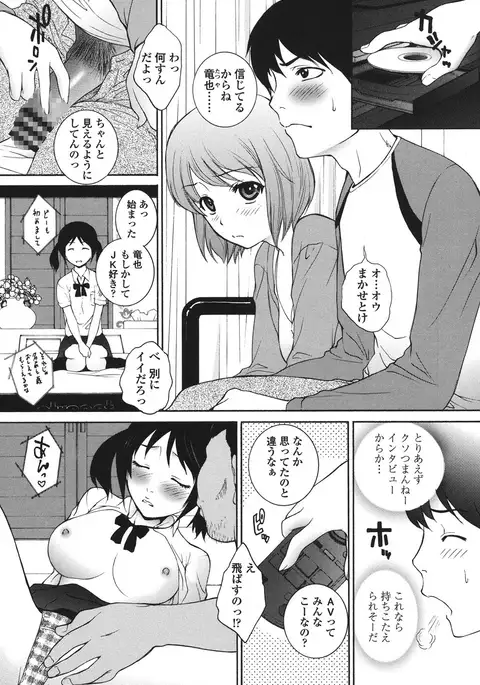 Namaiki JK Ijiri