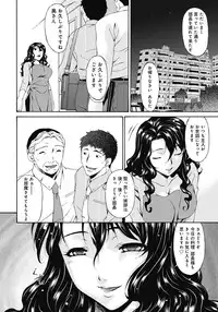 [Bai Asuka] Shinshoku no Toki ~ Aniyome no Musebi [Digital]