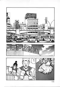 [U-Jin] Kyuukyoku no Chef wa Oishinbo Papa Vol.02
