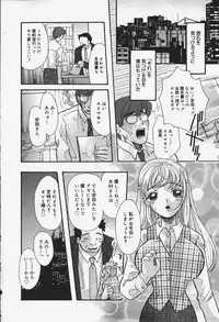[MANA-KO] Chichi Mankai