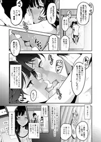 [Shinjugai (Takeda Hiromitsu)] Ajisai no Chiru Koro ni [Digital]