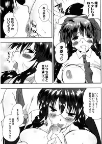 [Kaiduka] Punyu! Chichi Mania