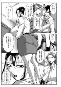 [Akane Shuuhei] Houman Onna Kyoushi Choukyou 