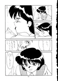 [T2 UNIT, RyuukiSya, Sakura ROC (Various)] LUNATIC ASYLUM (Sailor Moon)