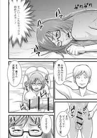 Dairi Haramase