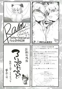 [Hermit9 (Various)] Touhou Doujiroku (Touhou Project) [Digital]
