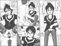 [Tsukikage Hisashi] Ritsuko Uchiawasechuu (THE IDOLM@STER)