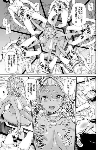 COMIC BAVEL 2020-04