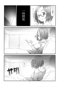 (C89) [Studio N.BALL (Haritama Hiroki)] Point Range Love