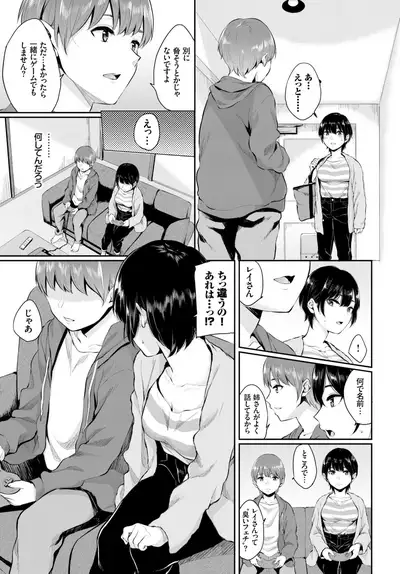 COMIC BAVEL 2018-07