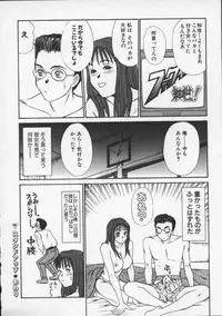 [Sano Takayoshi] Sweet 11 Stories