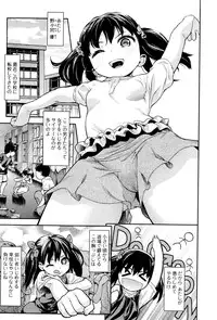 COMIC Mate Legend Vol.8 2016-04