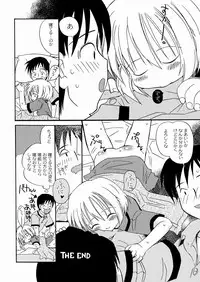 [Kagami Fumio] DREAM FITTER