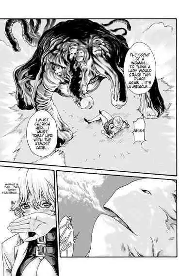 Kisei Juui Suzune - THE Parasite Doctor SUZUNE 7