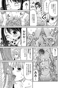 COMIC Mate 2012-12 Vol. 195 [Digital]