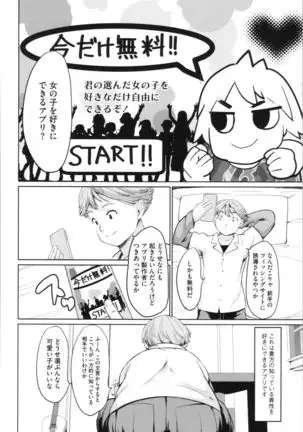 Kan Ban Musume