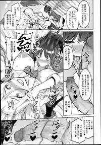 [Sanagi Torajirou] Photorare Ch.01-04