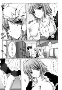 [Kizuki Aruchu] Maid Yome - Maid Bride