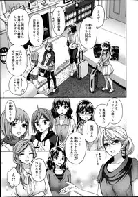 [Kuon Michiyoshi] Zettai Harem ｃｈ.40-52+2