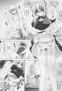 Comic Tenma 2005-05