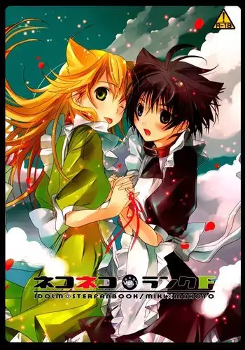 ジョジはな『花火』