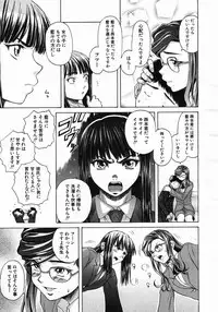 COMIC MUJIN 2005-10