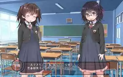 露出願望乙女