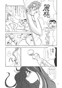 (C61) [Chanbara! (Kimuraya Idumi)] Outside Soushuuhen 01-10 (Various)