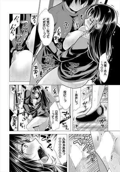 Dascomi Vol.31