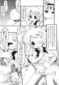[Anthology] Hinnyuu Vol 26 - Hinnyuu Saiten