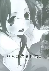 [hakubeni (som)] Little China. (Axis Powers Hetalia)