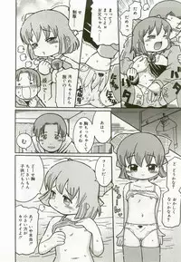 [Anthology] Hinakan 6