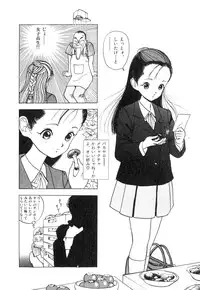 [U-Jin] Konai Shasei Vol.01