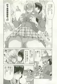 [Hori Hiroaki] Maruhi Dokkin Report