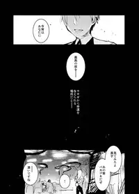 [archea (Sasagawa Nagaru)] Bunny Boy ★ HONEY (Kuroko no Basuke) [Digital]