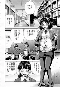 Comic Mugen Tensei 2013-12